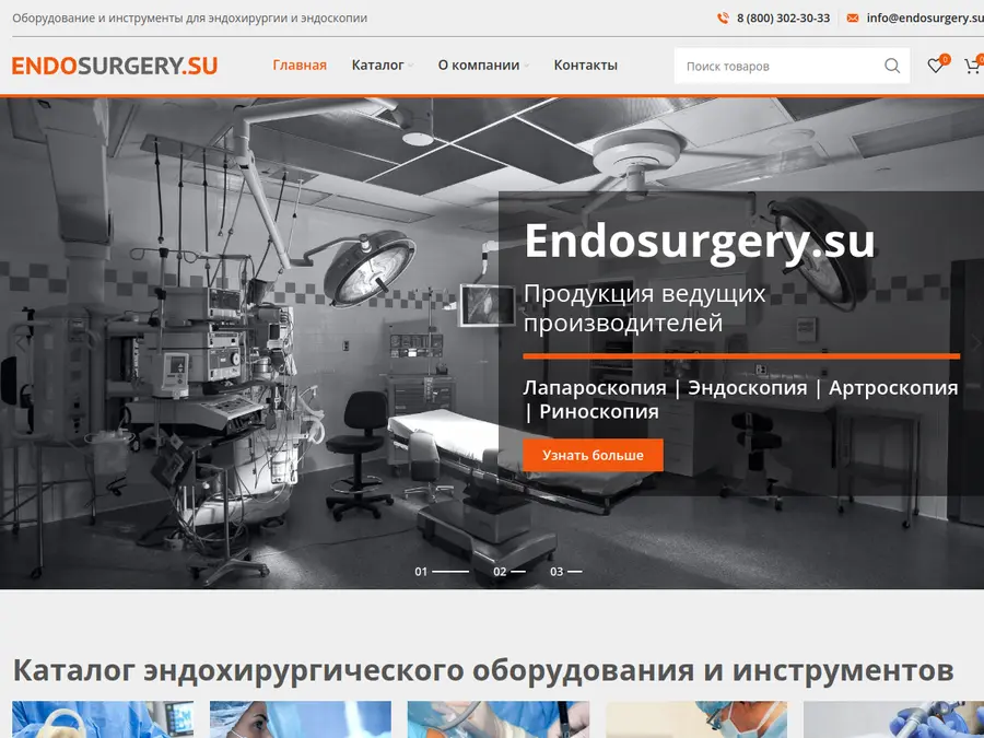 Сайт EndoSurgery: Эндохирургия и эндоскопия